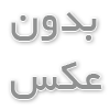 آزمون EPT چیست؟
